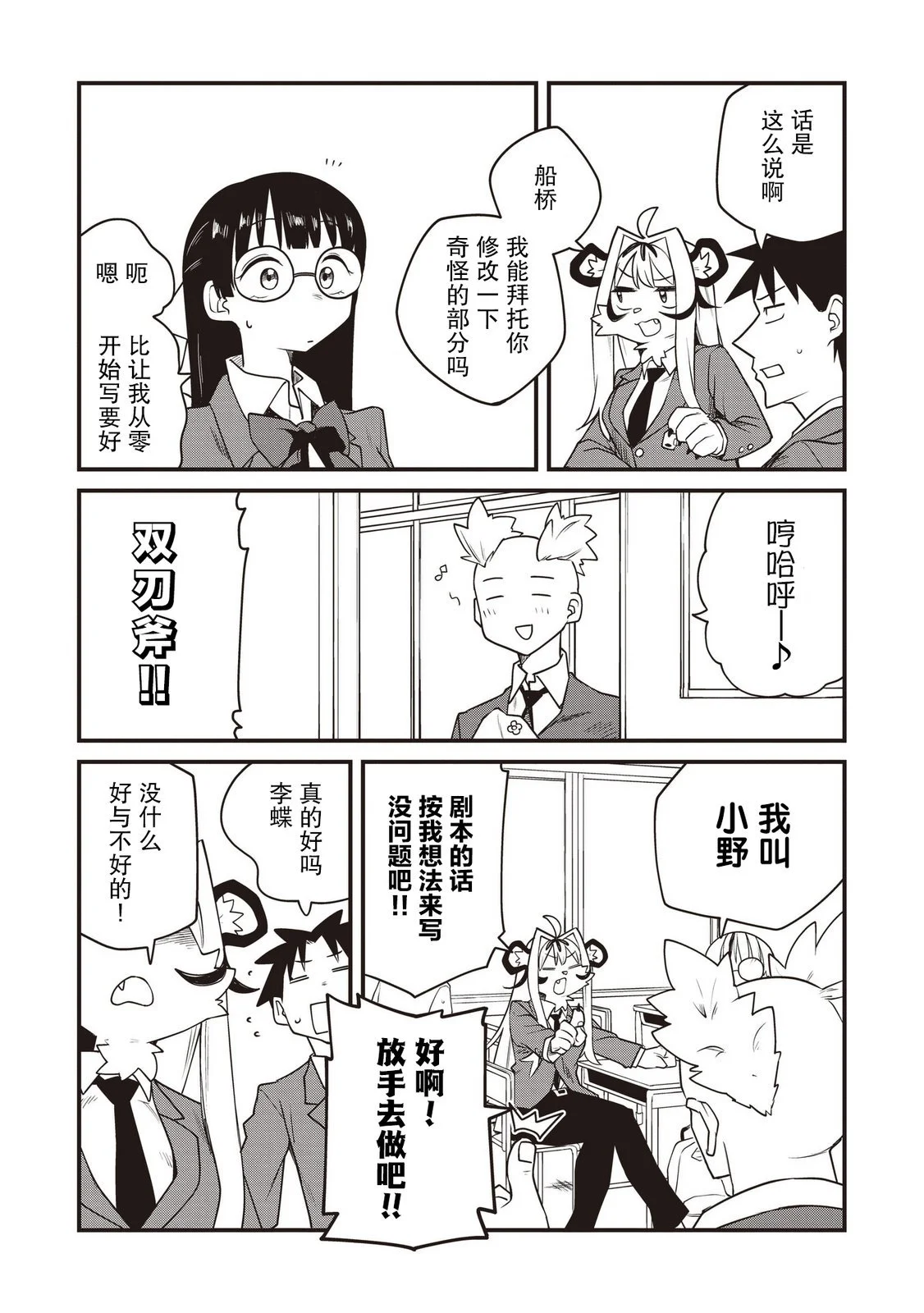 第54页