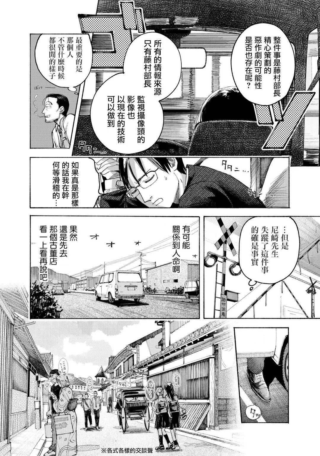 第84页