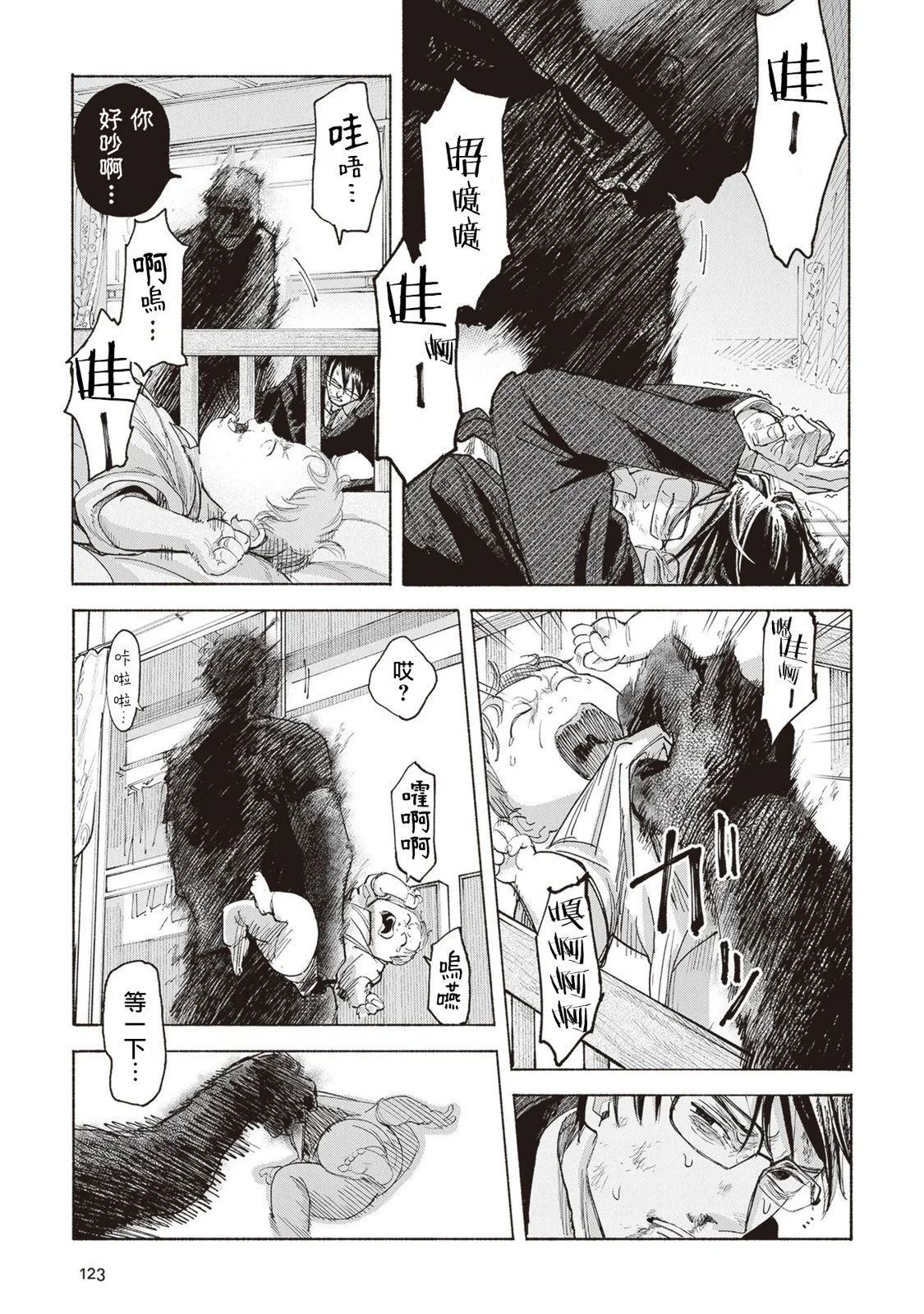 第84页