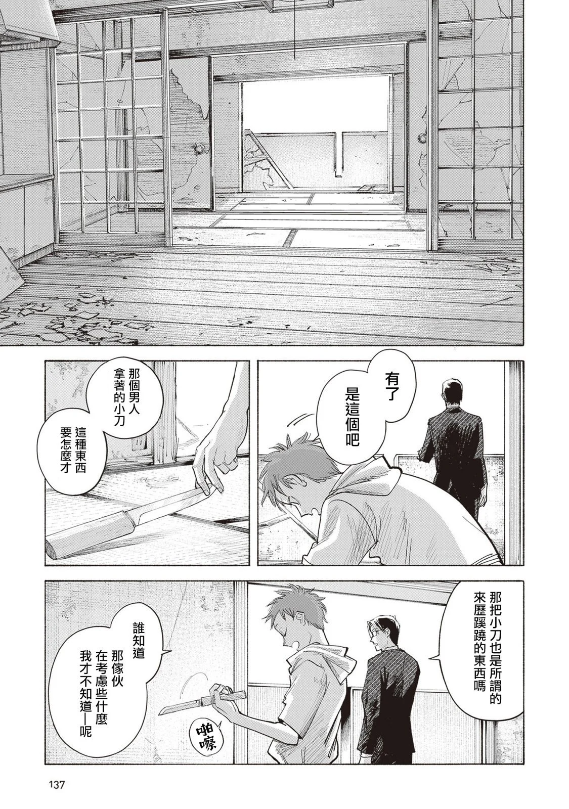 第126页
