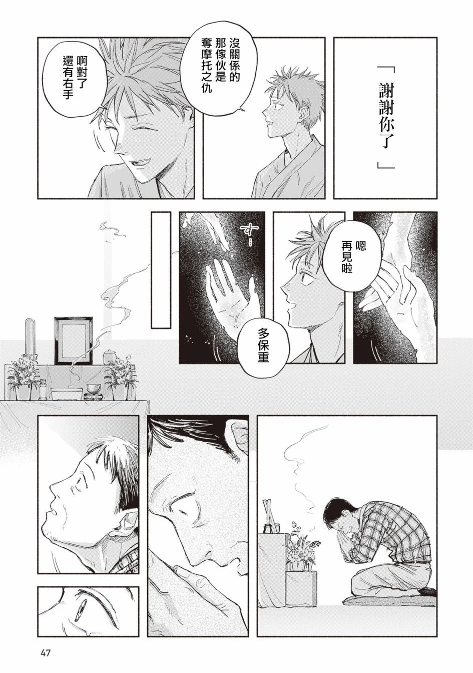 第132页