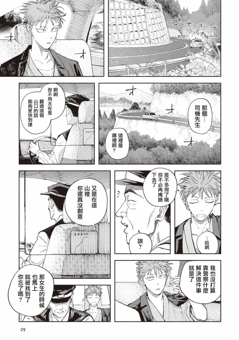 第78页