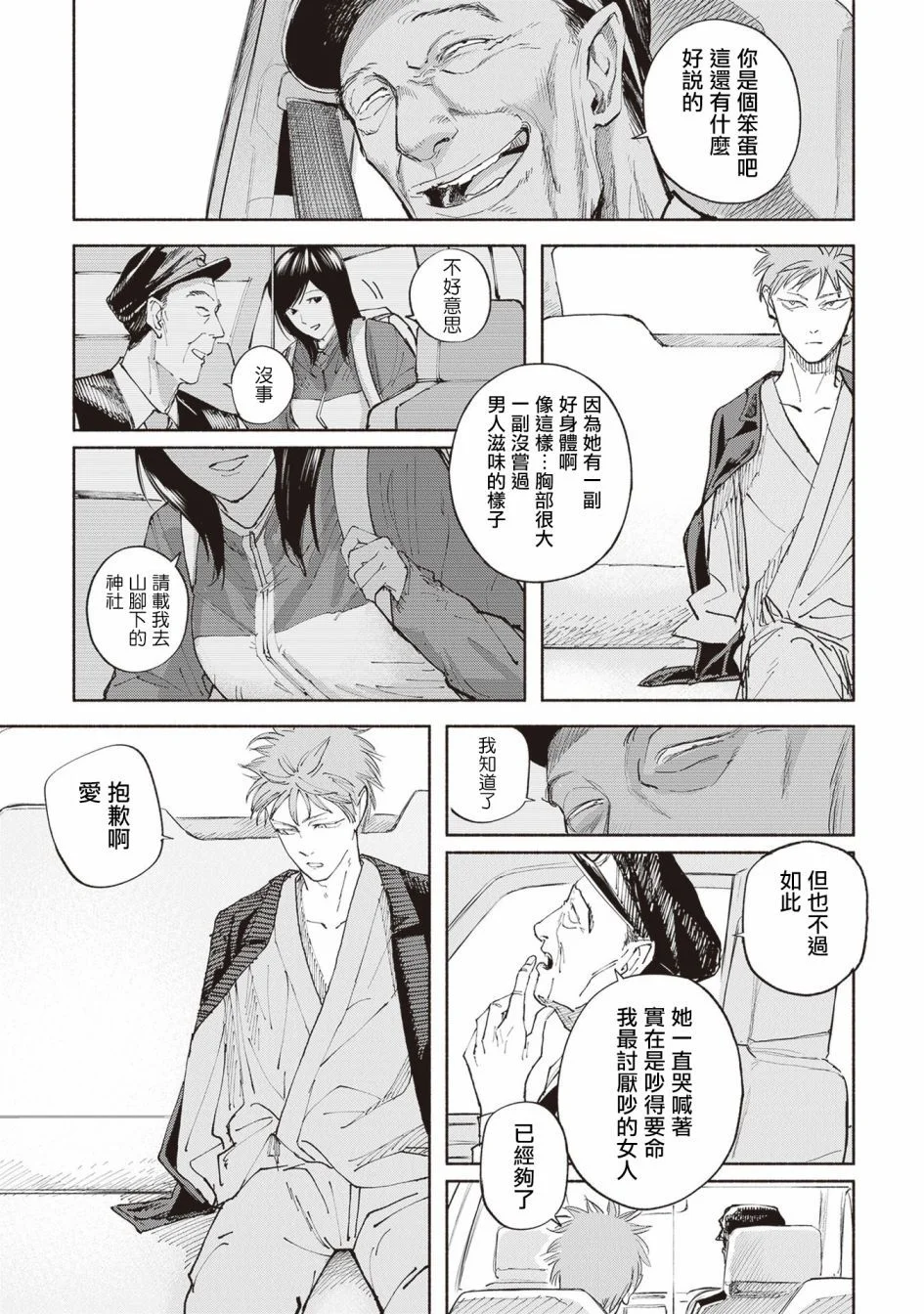 第90页