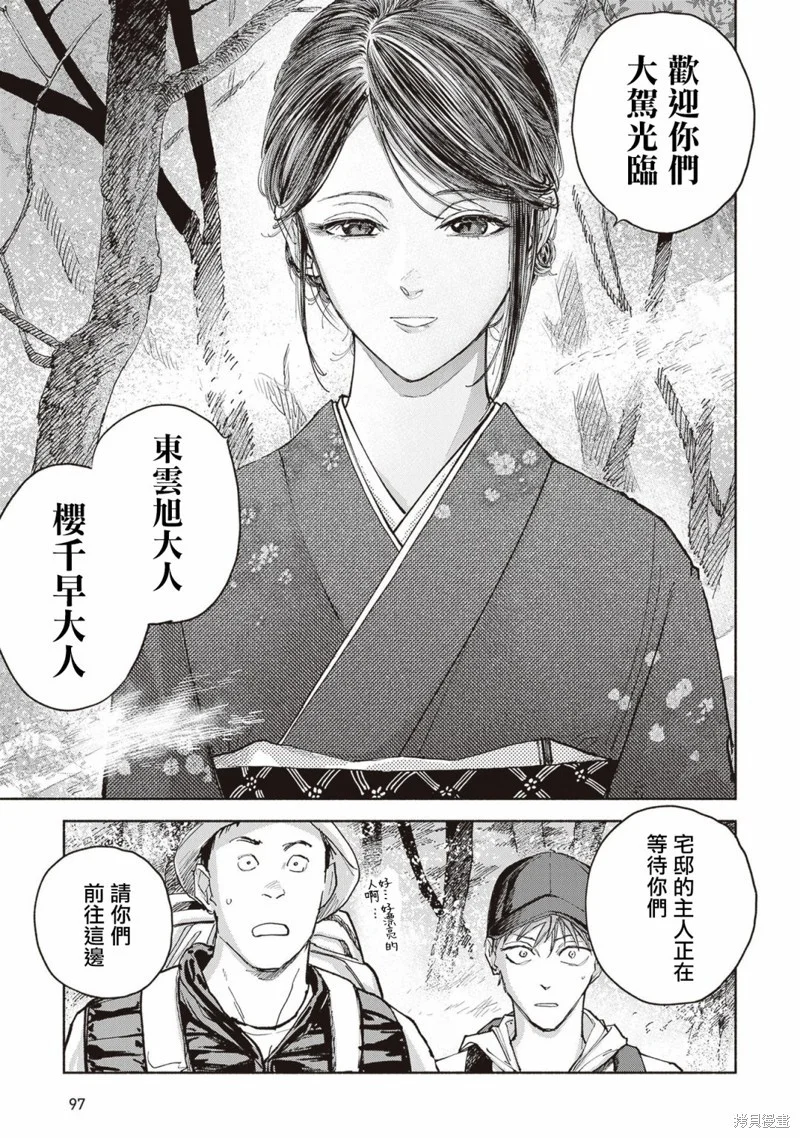 第132页