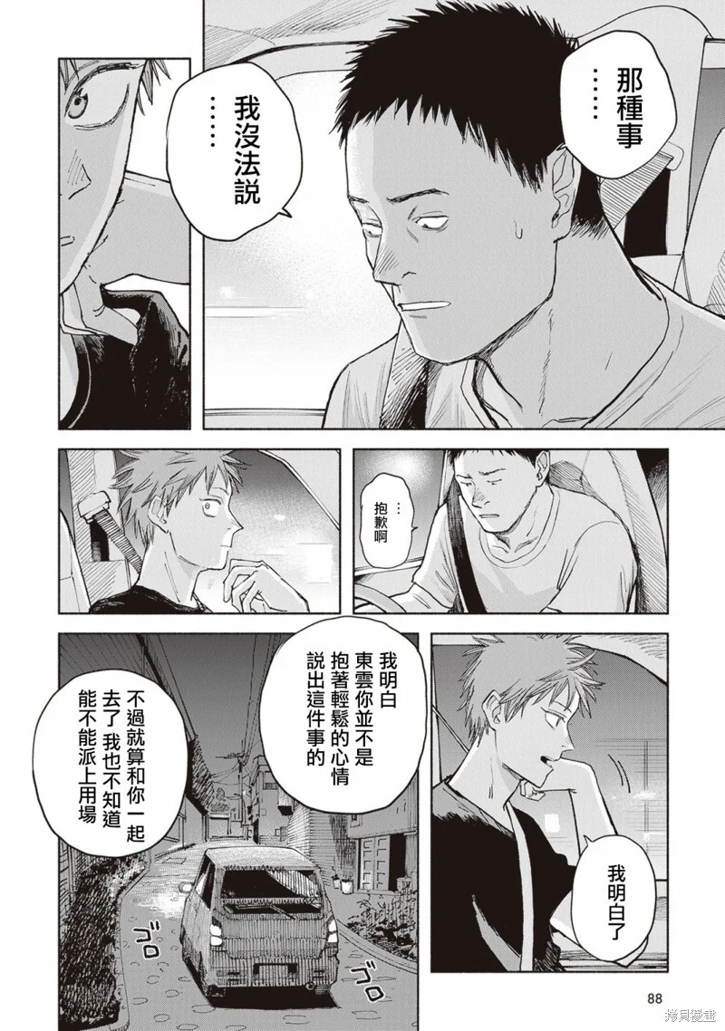第108页