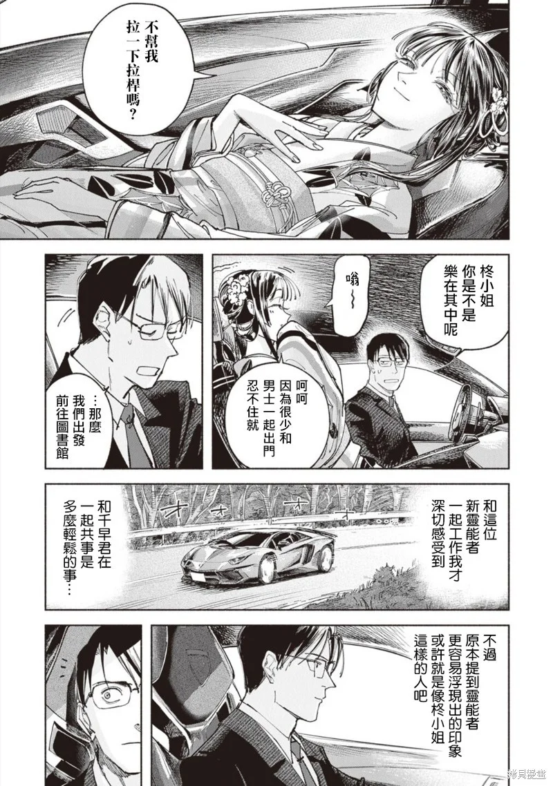 第90页