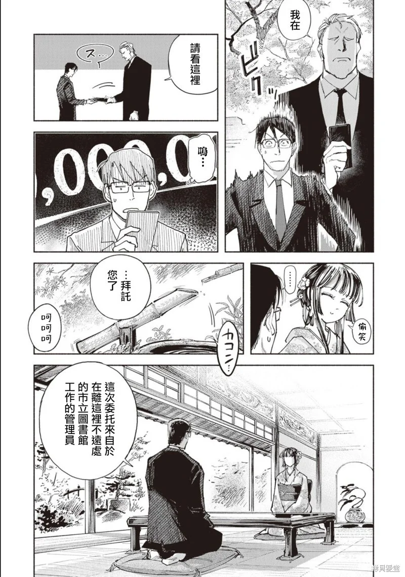 第54页