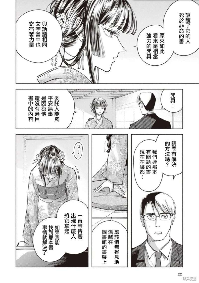 第69页