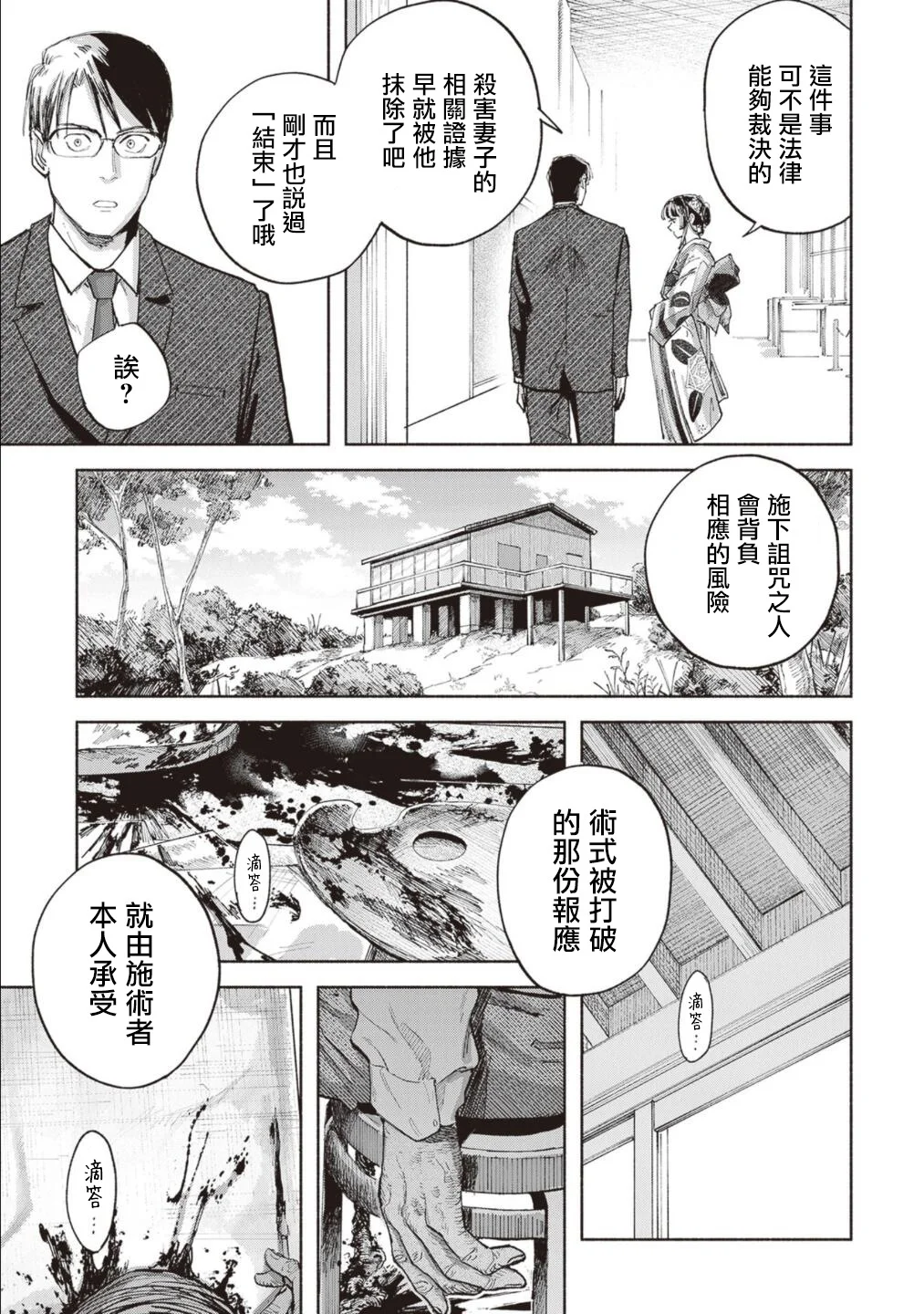 第93页