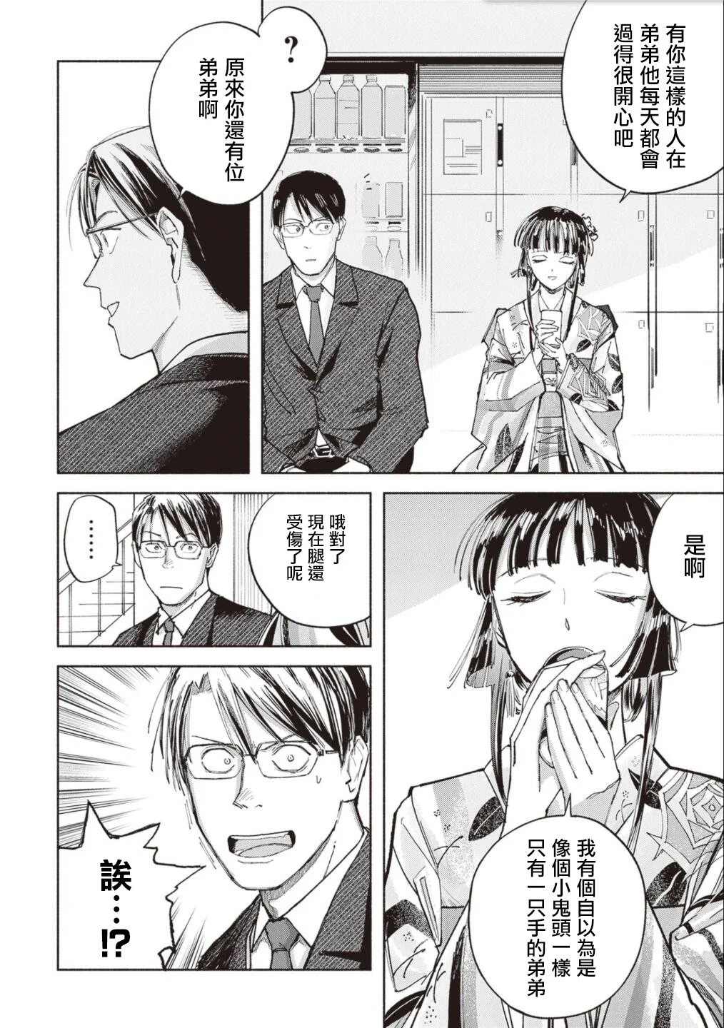 第102页