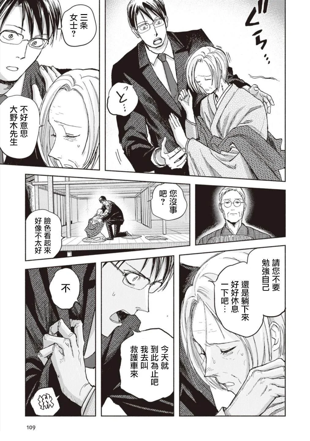 第96页