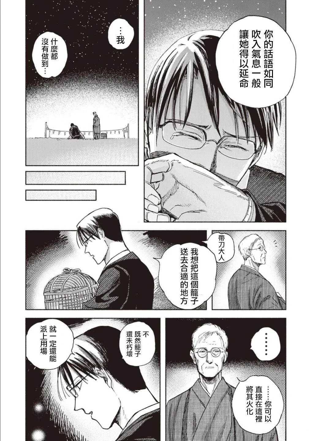 第126页