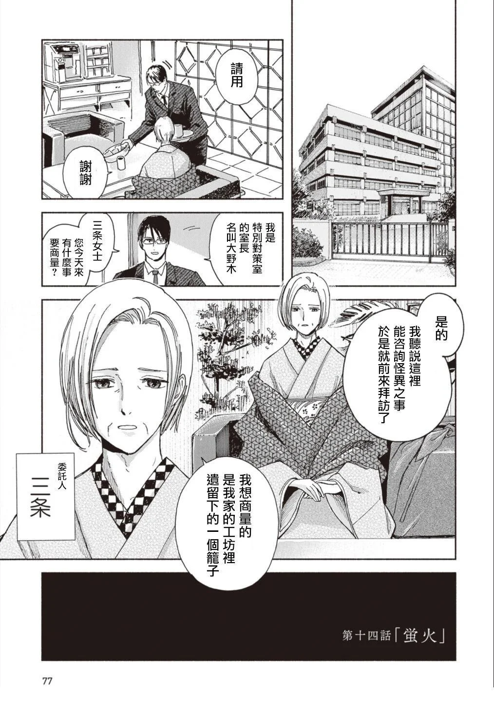 第0页