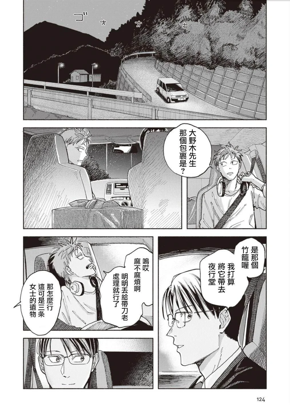 第135页