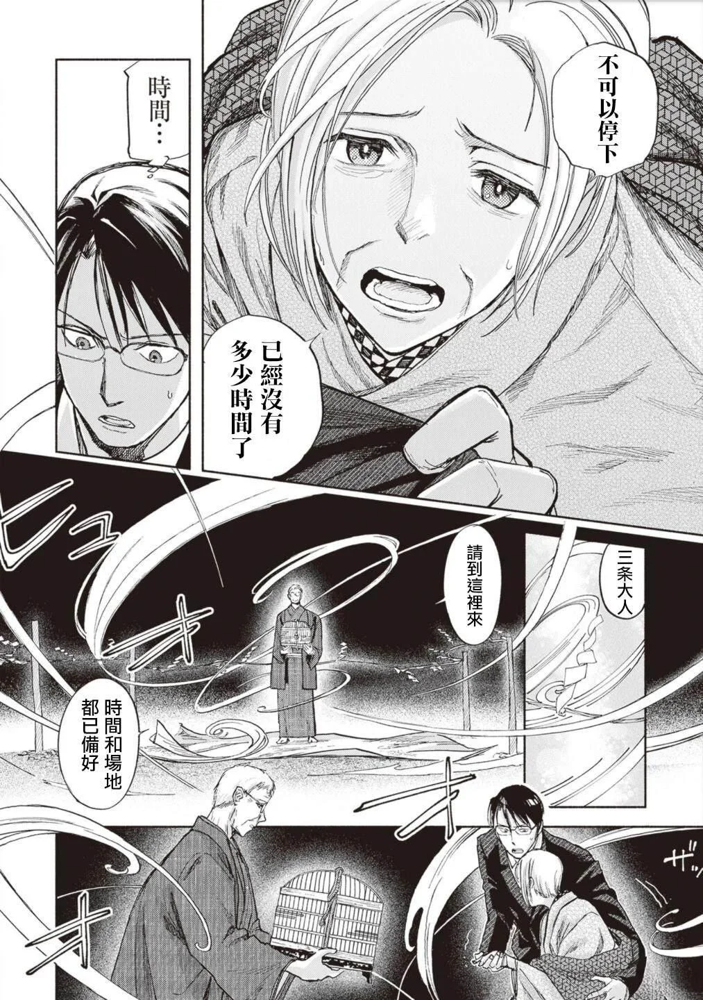 第99页