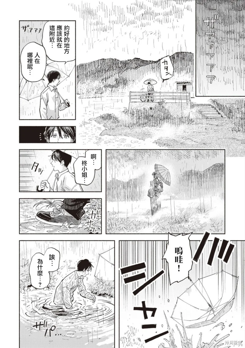 第81页