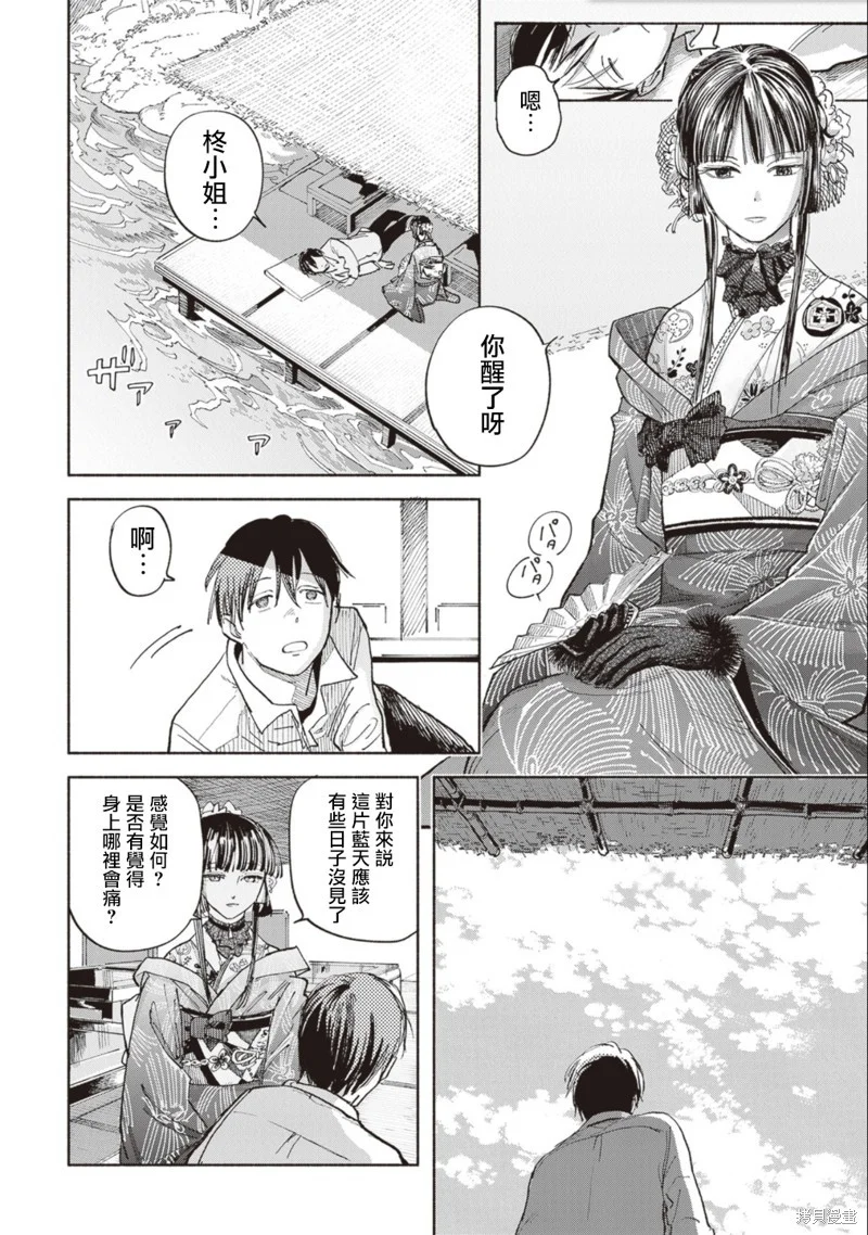 第99页