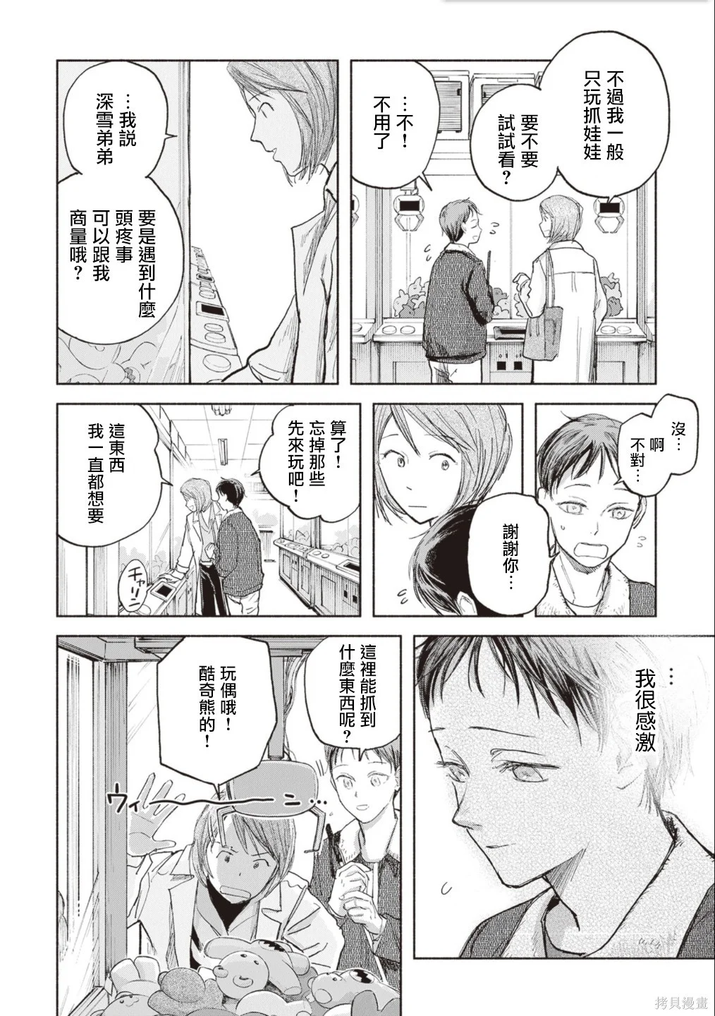 第75页