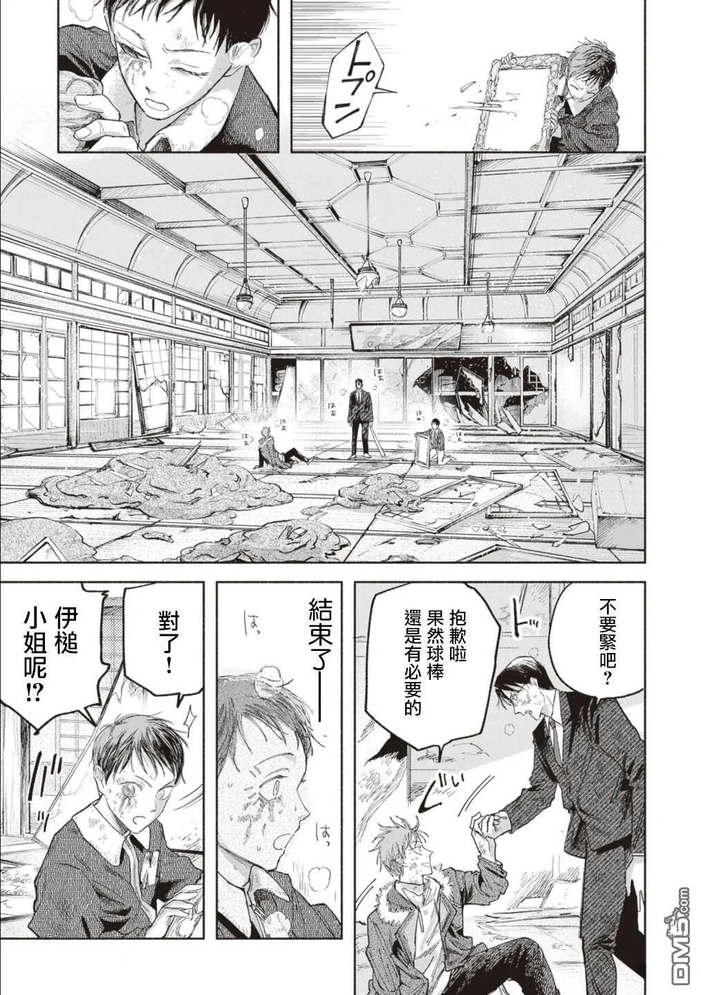 第87页