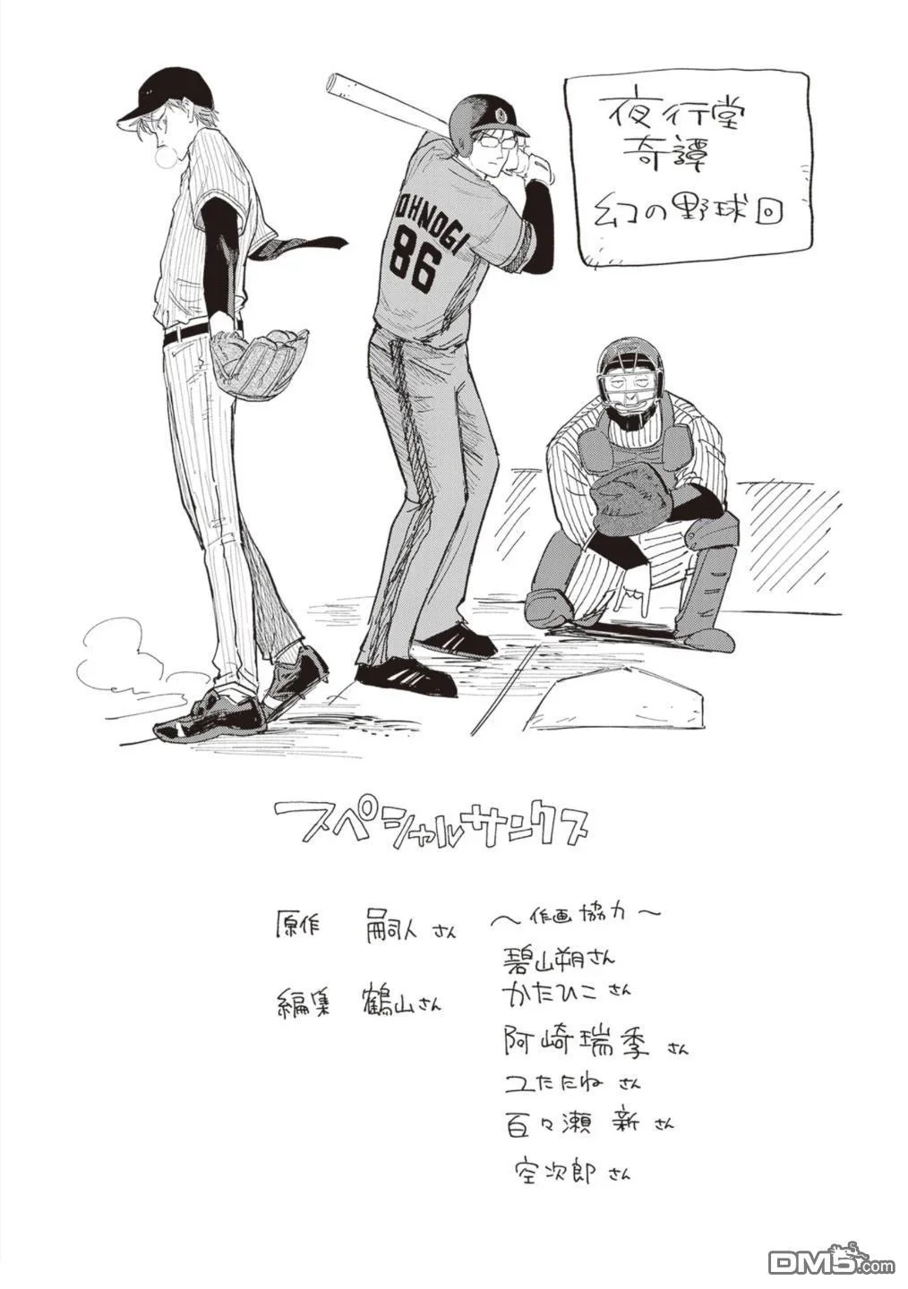 第111页