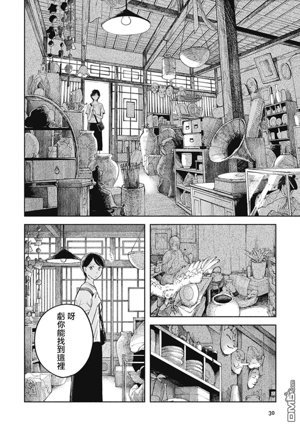 第84页