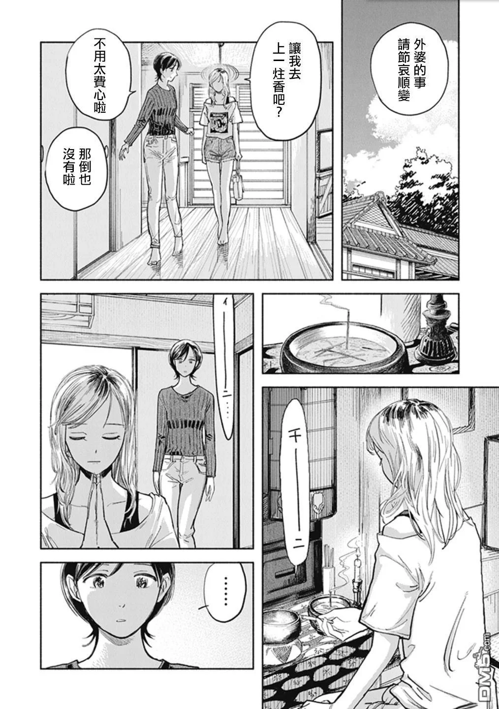第42页