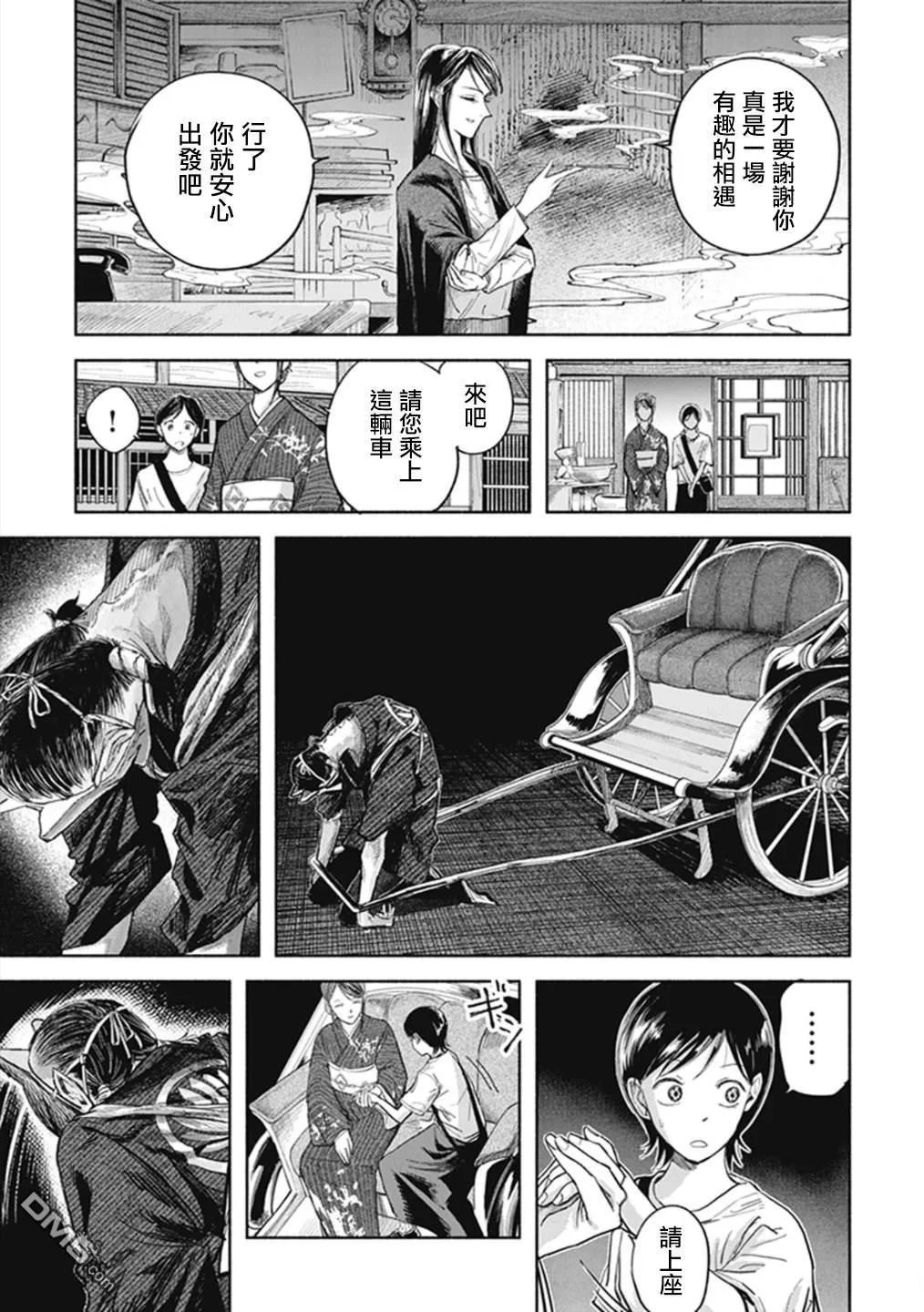 第123页