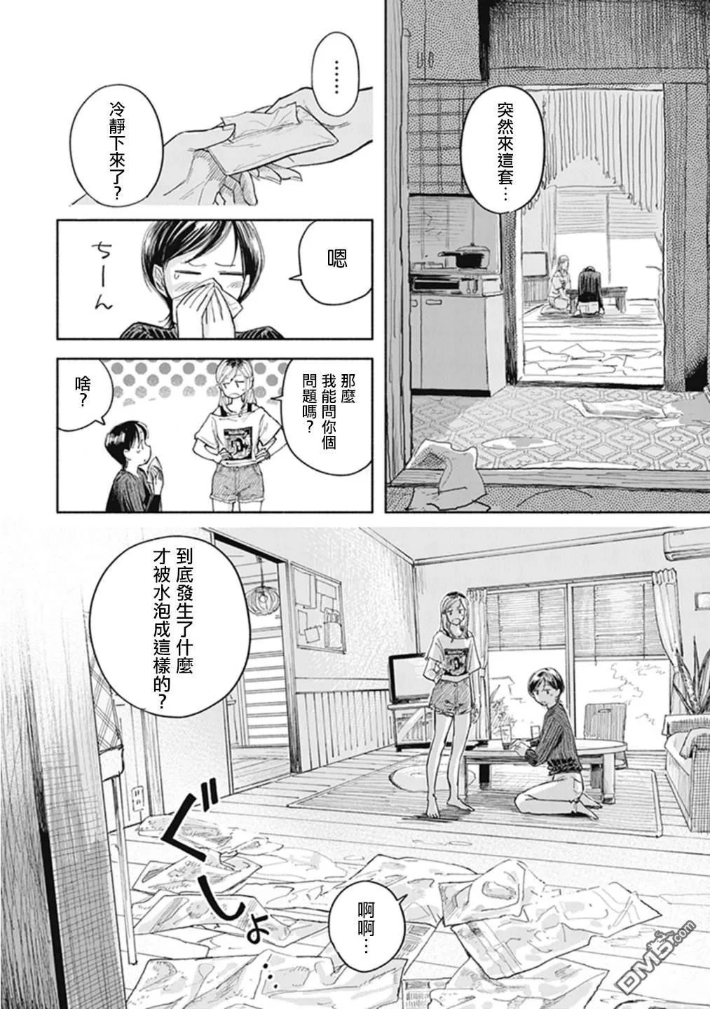 第48页