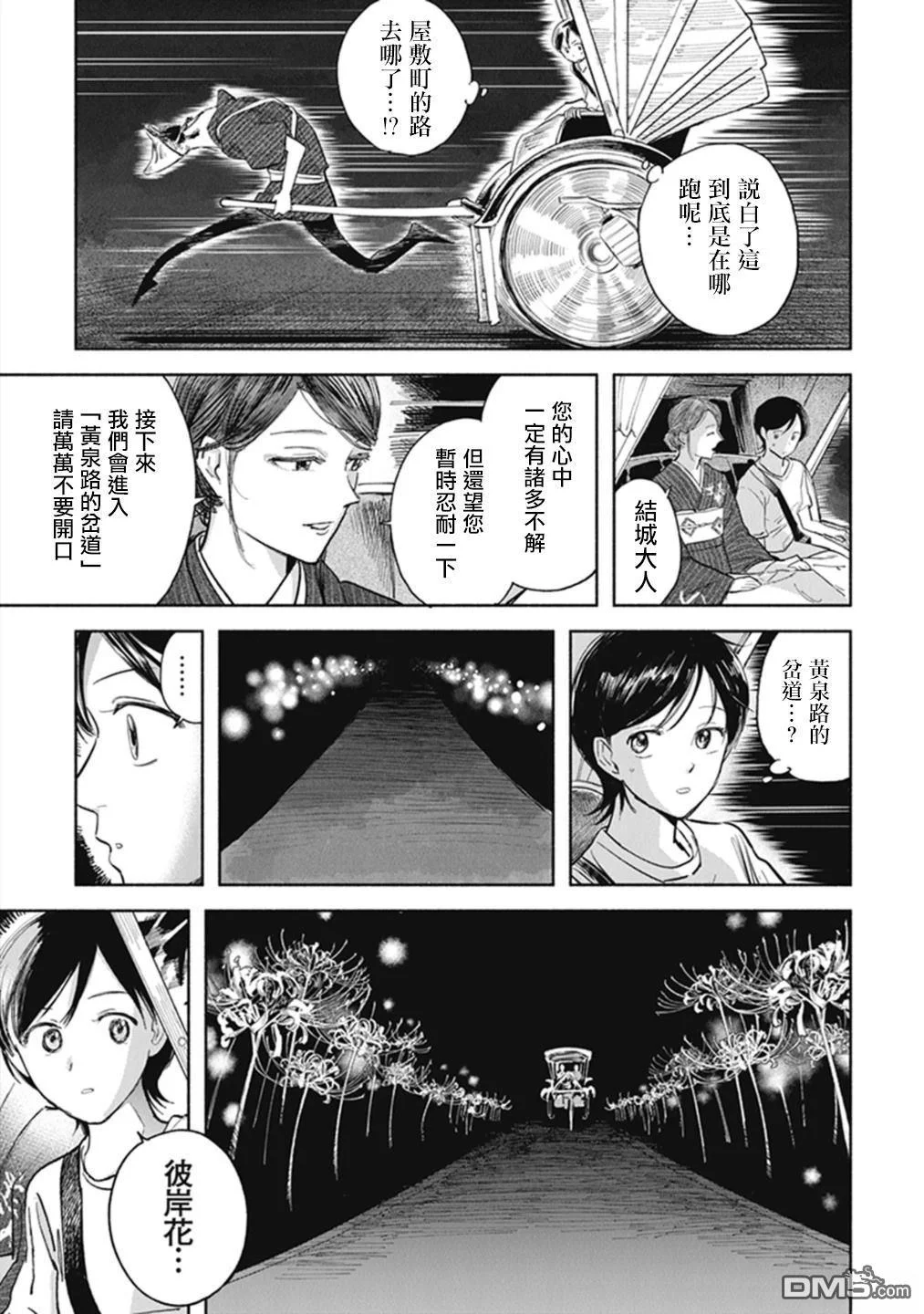 第129页