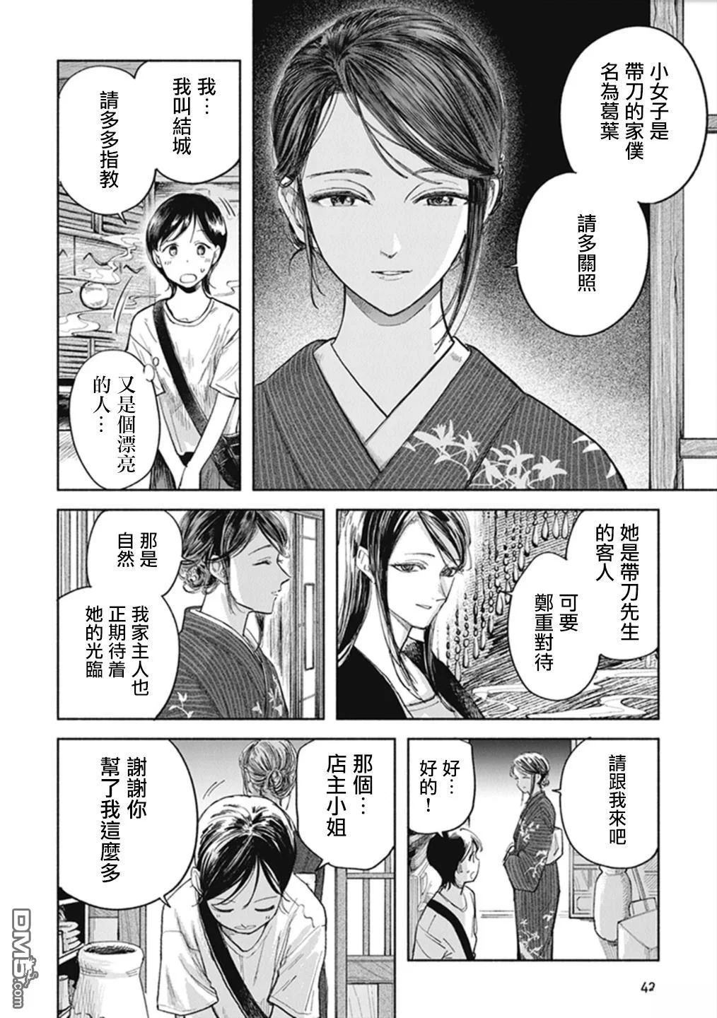 第120页