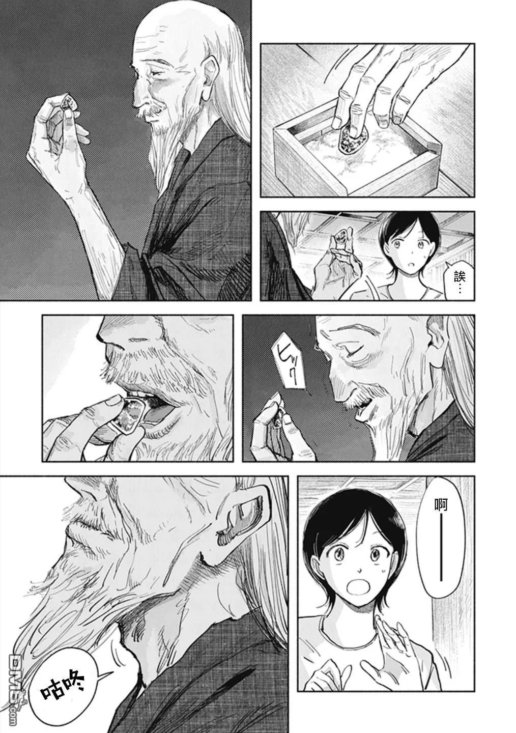 第159页