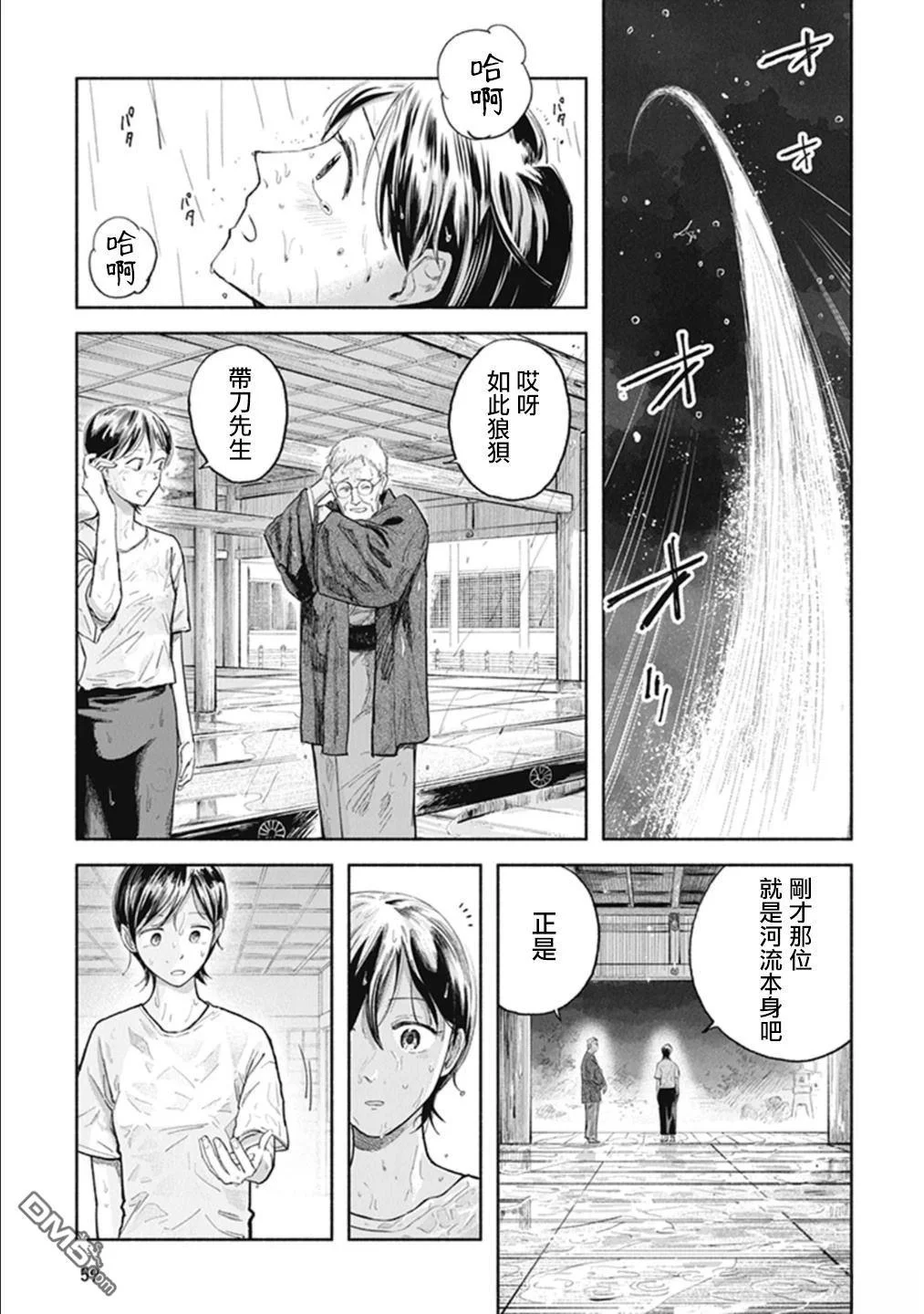 第171页