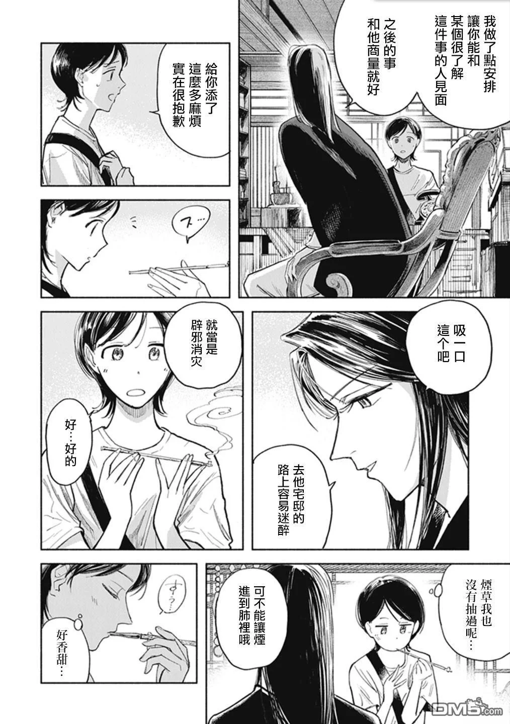 第114页