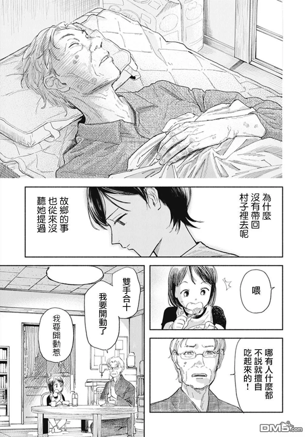 第105页