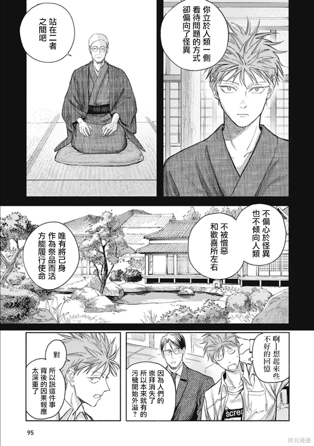第93页