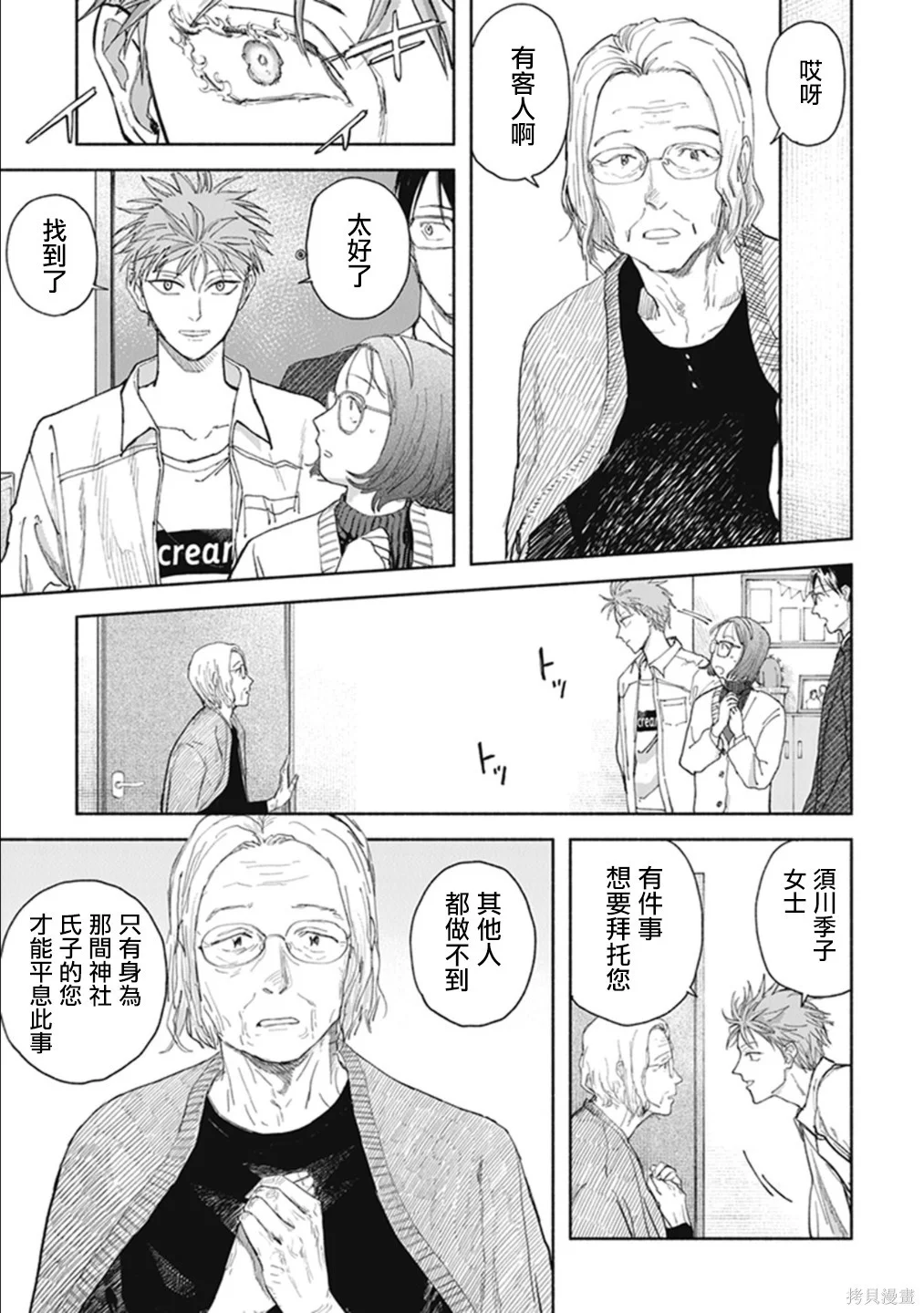 第105页
