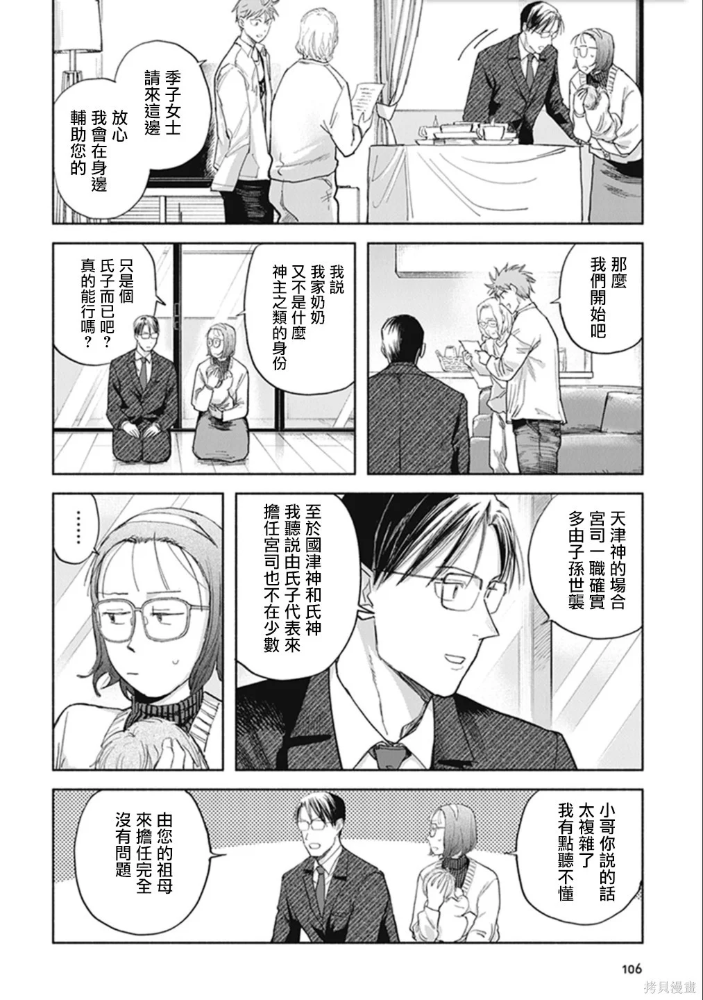 第126页