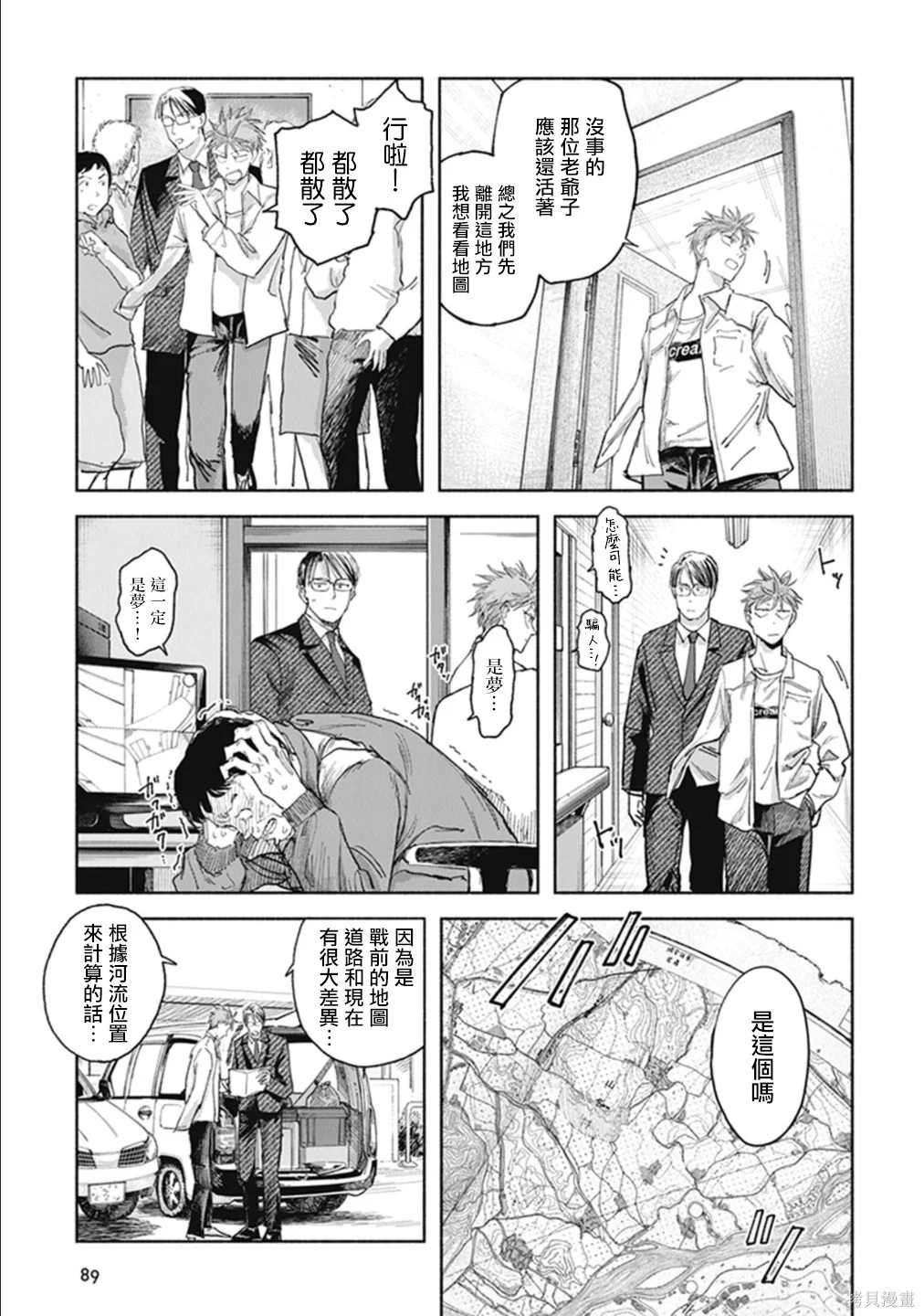 第75页