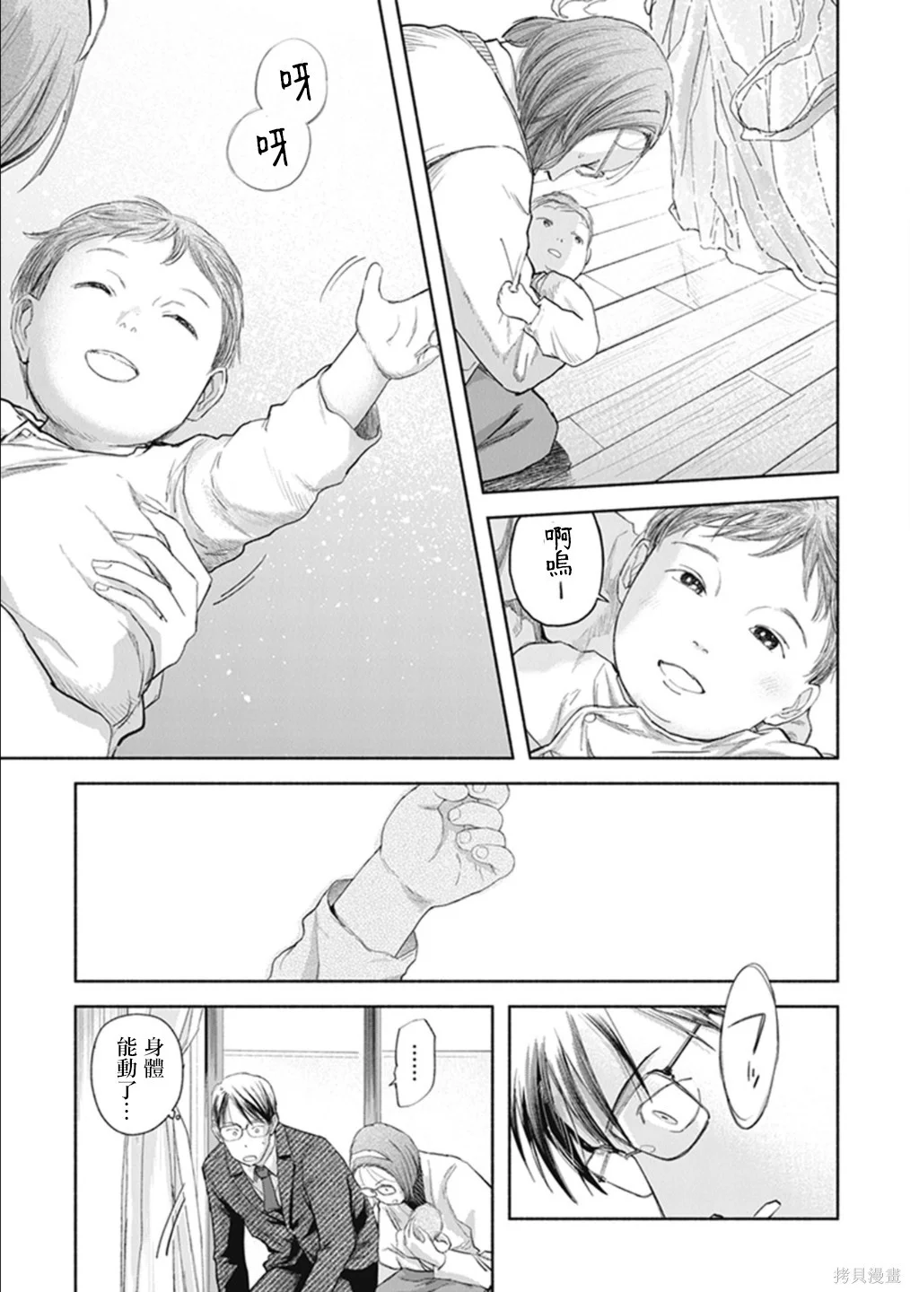 第147页