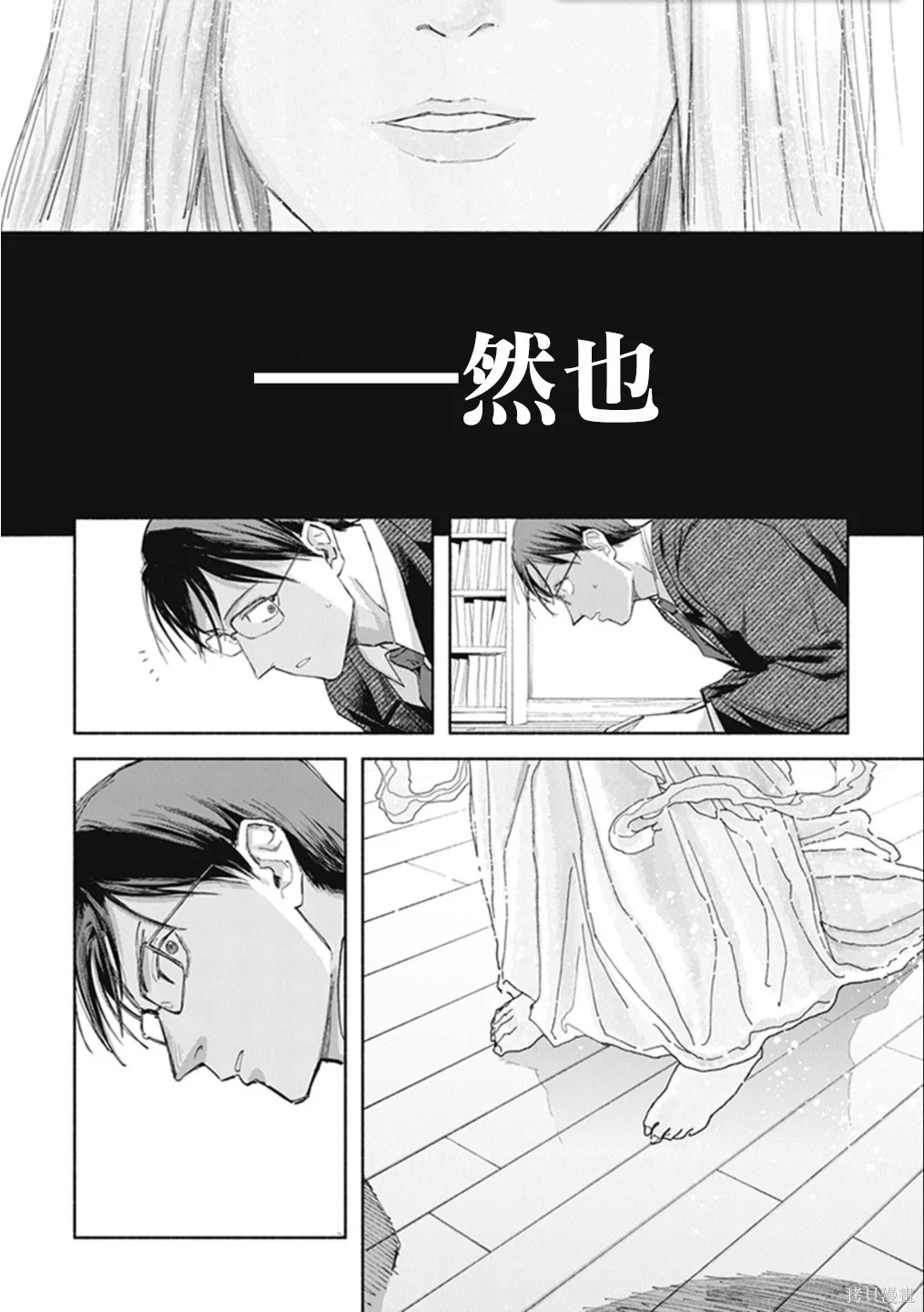 第144页
