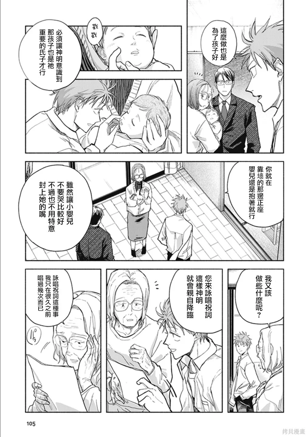 第123页