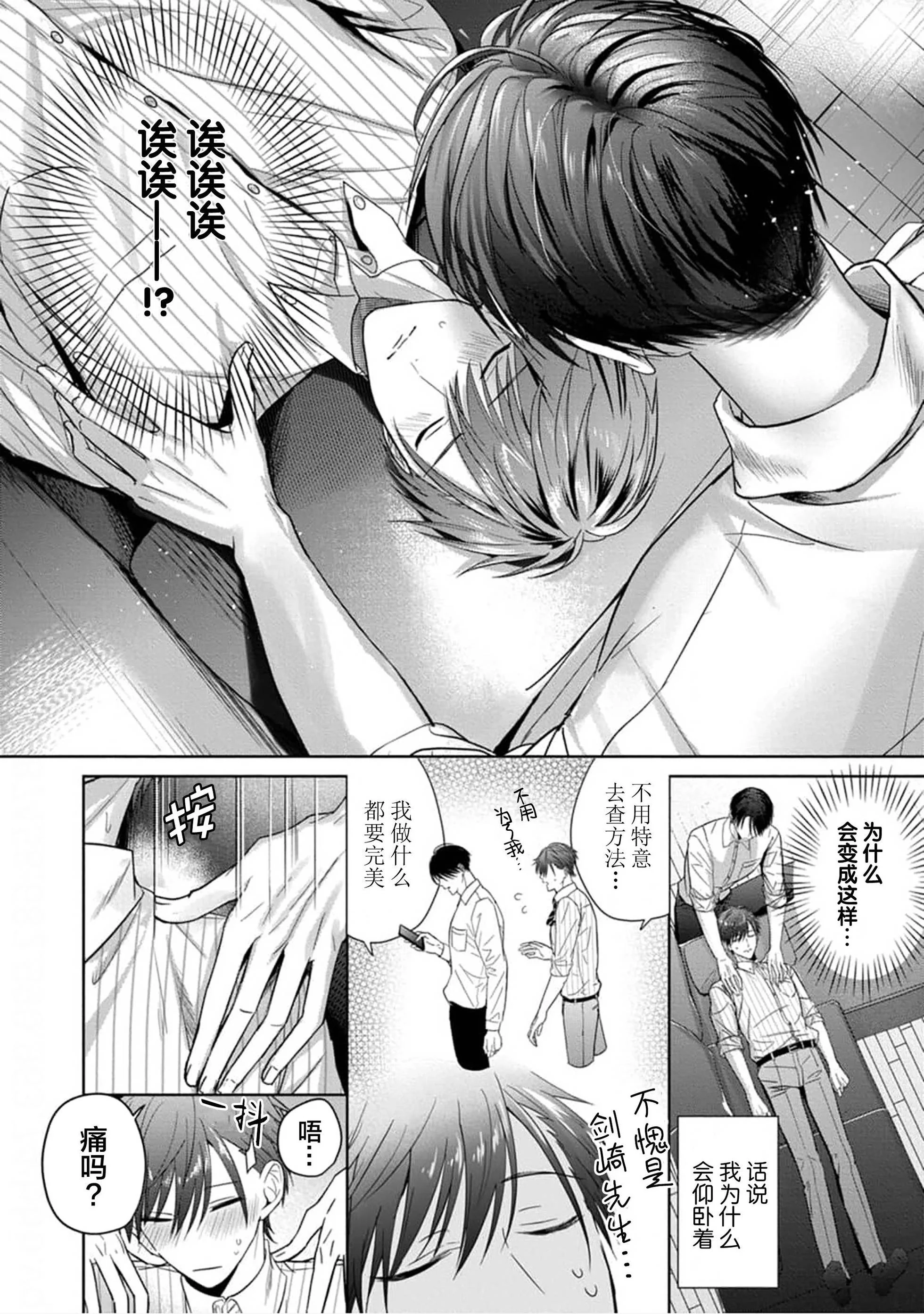 第75页