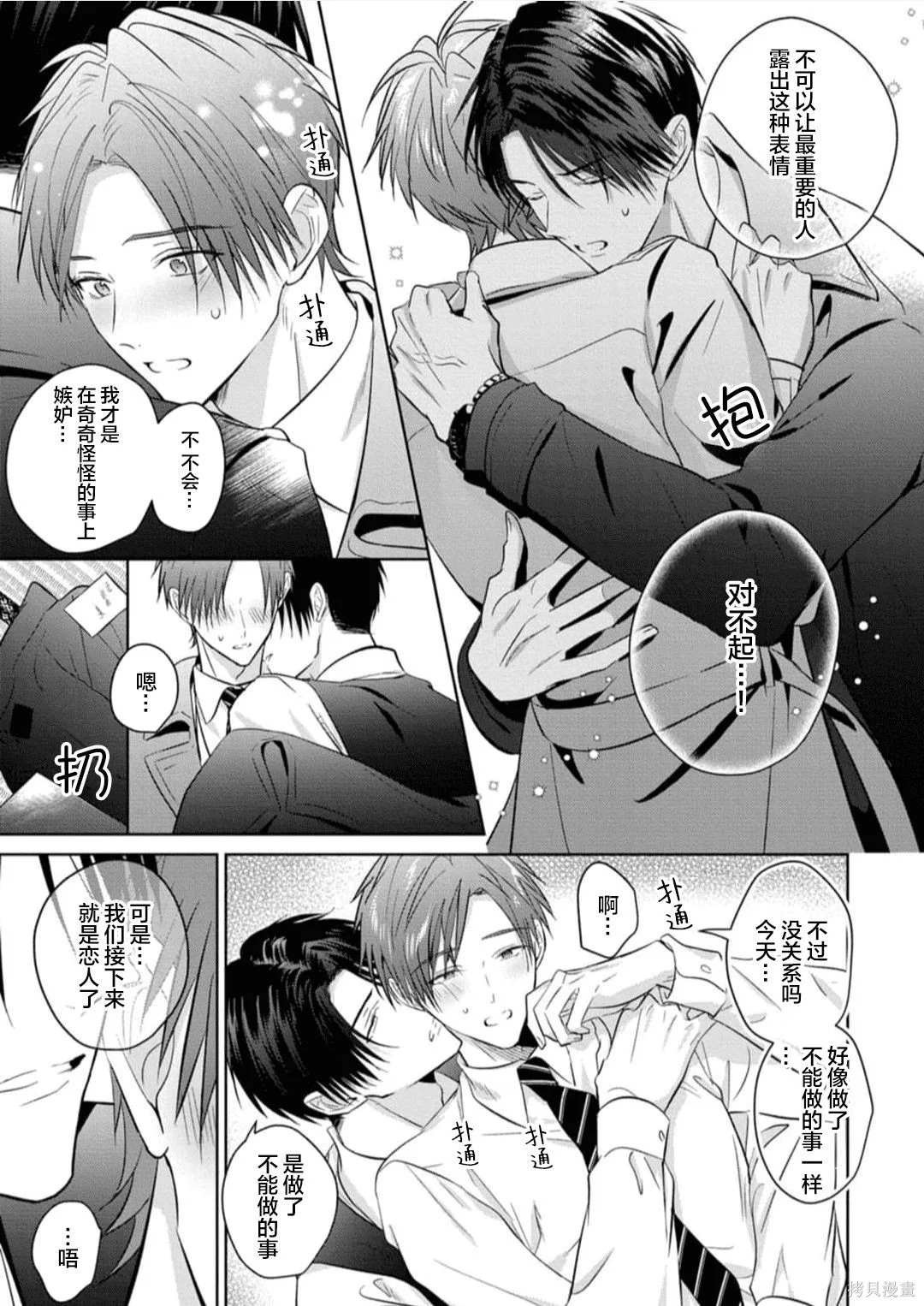 第90页