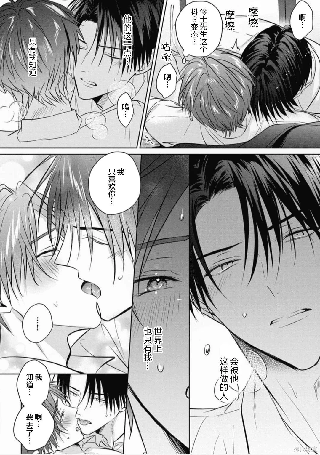 第99页