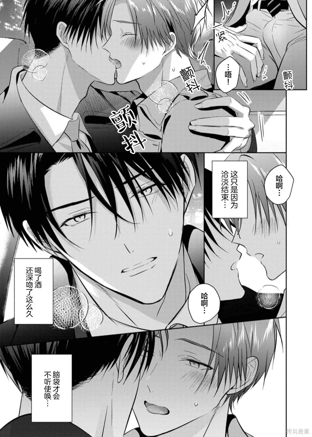 第78页