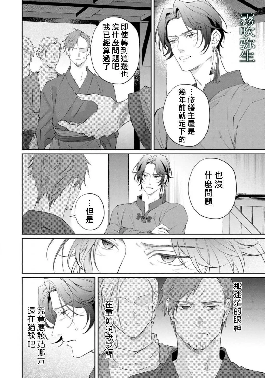 第72页