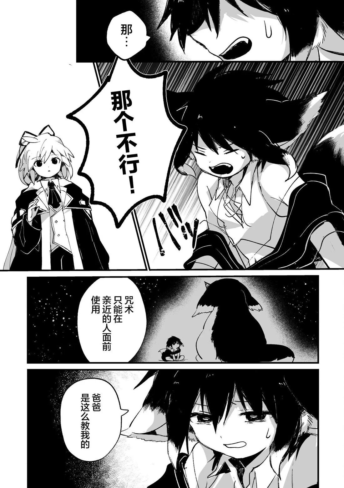 第108页