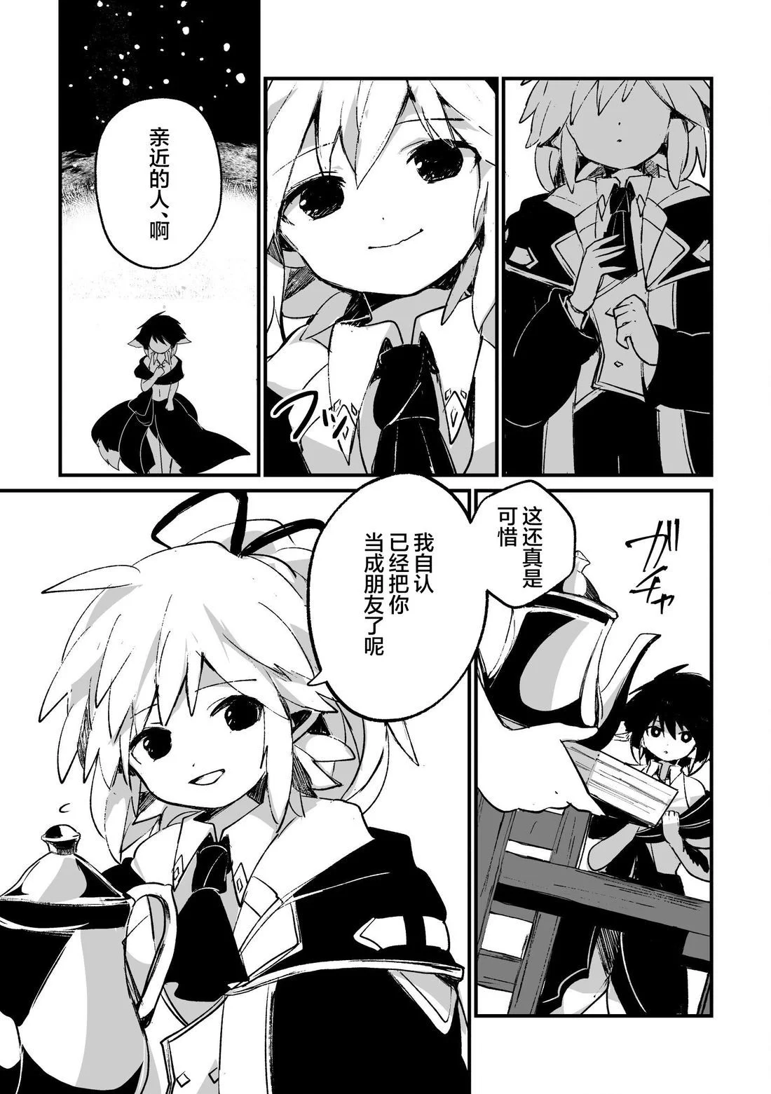 第111页