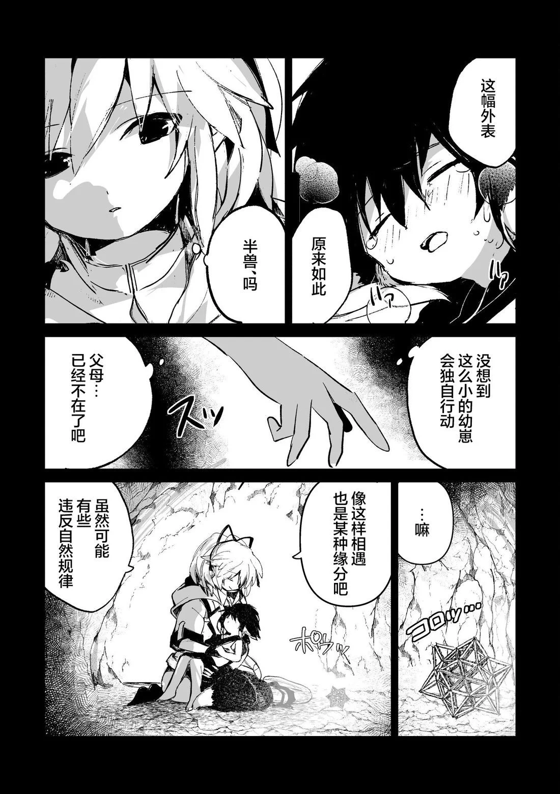 第63页