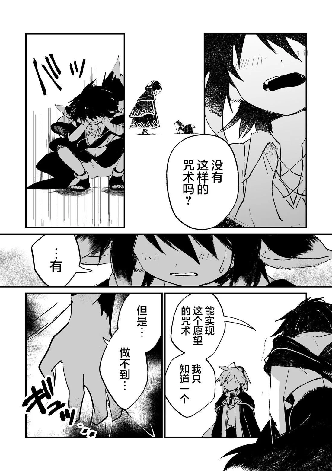 第120页